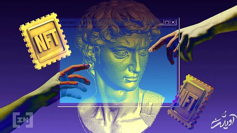 NFT